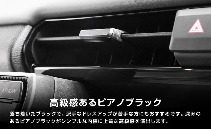 新型RAV4 60系 フロント中央エアコン吹き出し口パネル 1P ピアノブラック｜トヨタ TOYOTA ラブフォー AXAN64 専用 プラグインハイブリッド PHEV 対応 内装 パーツ アクセサリー インテリア アクセサリー ドレスアップ 内装 保護 カバー 社外【予約販売/5月30日頃入荷予定】
