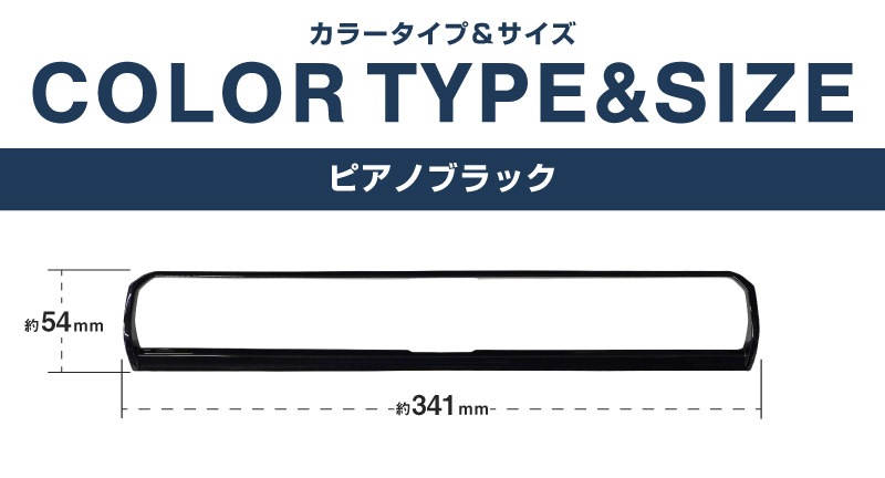 新型RAV4 60系 フロント中央エアコン吹き出し口パネル 1P ピアノブラック｜トヨタ TOYOTA ラブフォー AXAN64 専用 プラグインハイブリッド PHEV 対応 内装 パーツ アクセサリー インテリア アクセサリー ドレスアップ 内装 保護 カバー 社外【予約販売/5月30日頃入荷予定】