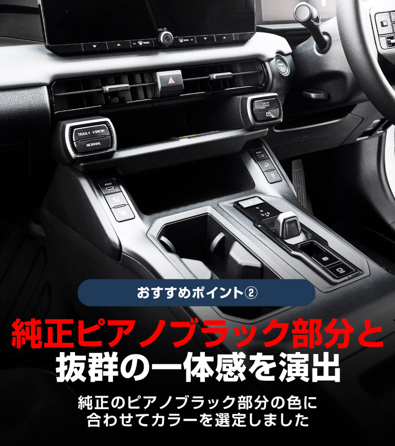 新型RAV4 60系 フロント中央エアコン吹き出し口パネル 1P ピアノブラック｜トヨタ TOYOTA ラブフォー AXAN64 専用 プラグインハイブリッド PHEV 対応 内装 パーツ アクセサリー インテリア アクセサリー ドレスアップ 内装 保護 カバー 社外【予約販売/5月30日頃入荷予定】