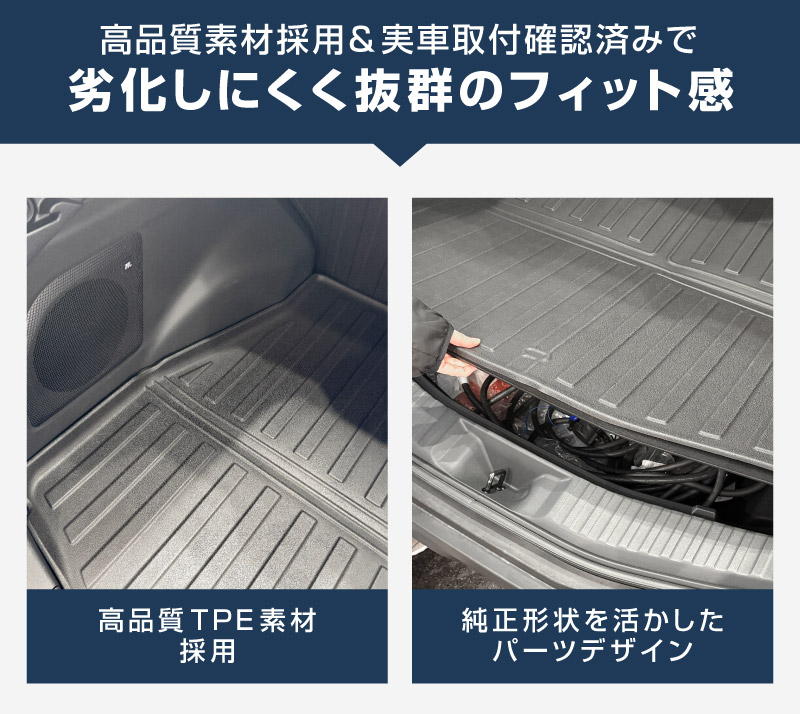 新型bZ4X 10系 ラゲッジマット 4P ラバータイプ ブラック トヨタ bZ4X スバル ソルテラ 共通｜TOYOTA bZ4X bZ4X SUBARU SOLTERRA 専用 防水 立体 3Dマット 社外 背面カバー フロアマット トランクマット ラゲージトレイ 内装 保護 アクセサリー オプション 社外【予約販売/8月30日頃入荷予定】