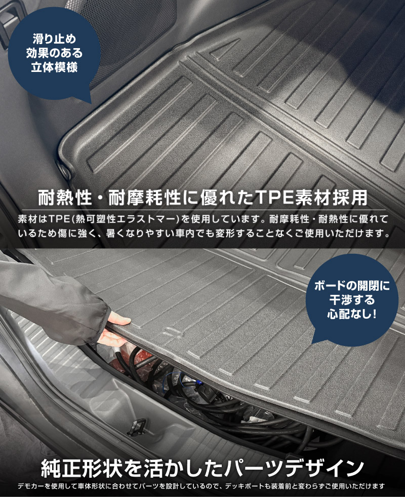 新型bZ4X 10系 ラゲッジマット 4P ラバータイプ ブラック トヨタ bZ4X スバル ソルテラ 共通｜TOYOTA bZ4X bZ4X SUBARU SOLTERRA 専用 防水 立体 3Dマット 社外 背面カバー フロアマット トランクマット ラゲージトレイ 内装 保護 アクセサリー オプション 社外【予約販売/8月30日頃入荷予定】