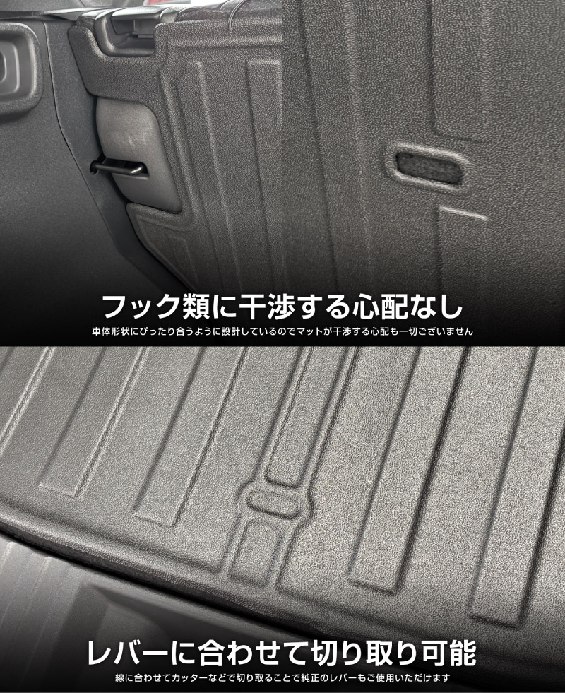 新型bZ4X 10系 ラゲッジマット 4P ラバータイプ ブラック トヨタ bZ4X スバル ソルテラ 共通｜TOYOTA bZ4X bZ4X SUBARU SOLTERRA 専用 防水 立体 3Dマット 社外 背面カバー フロアマット トランクマット ラゲージトレイ 内装 保護 アクセサリー オプション 社外【予約販売/8月30日頃入荷予定】