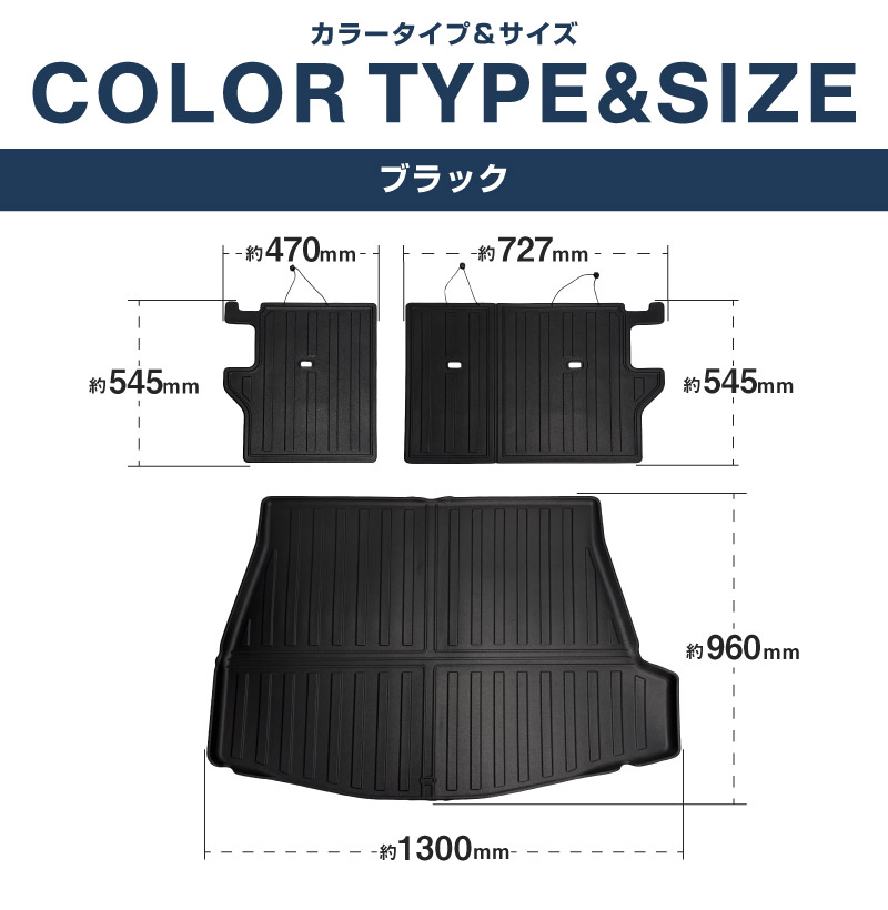 新型bZ4X 10系 ラゲッジマット 4P ラバータイプ ブラック トヨタ bZ4X スバル ソルテラ 共通｜TOYOTA bZ4X bZ4X SUBARU SOLTERRA 専用 防水 立体 3Dマット 社外 背面カバー フロアマット トランクマット ラゲージトレイ 内装 保護 アクセサリー オプション 社外【予約販売/8月30日頃入荷予定】