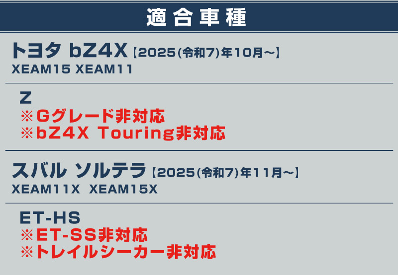 新型bZ4X 10系 ラゲッジマット 4P ラバータイプ ブラック トヨタ bZ4X スバル ソルテラ 共通｜TOYOTA bZ4X bZ4X SUBARU SOLTERRA 専用 防水 立体 3Dマット 社外 背面カバー フロアマット トランクマット ラゲージトレイ 内装 保護 アクセサリー オプション 社外【予約販売/8月30日頃入荷予定】