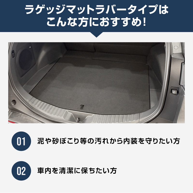 新型bZ4X 10系 ラゲッジマット 4P ラバータイプ ブラック トヨタ bZ4X スバル ソルテラ 共通｜TOYOTA bZ4X bZ4X SUBARU SOLTERRA 専用 防水 立体 3Dマット 社外 背面カバー フロアマット トランクマット ラゲージトレイ 内装 保護 アクセサリー オプション 社外【予約販売/8月30日頃入荷予定】