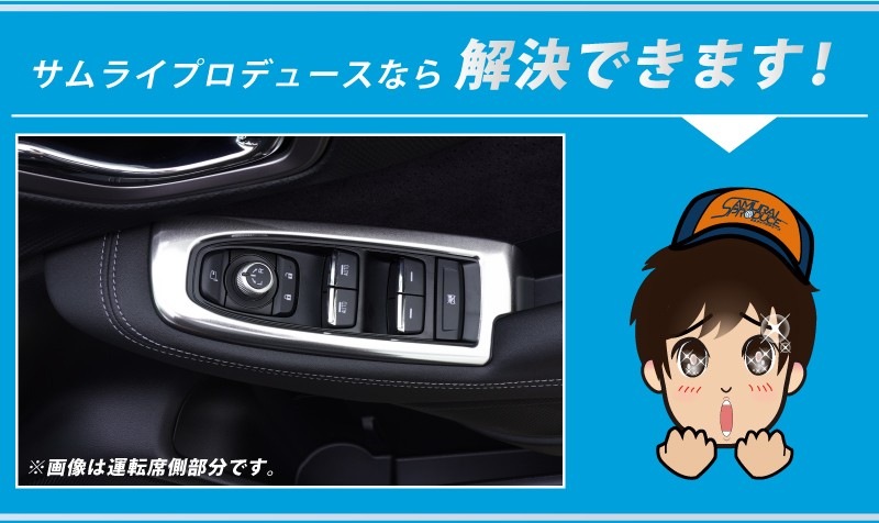 �ե��쥹���� SK�� ������ɥ������å��١����ѥͥ� 4P ���ƥ󥷥�С���å� �å��Х� SUBARU FORESTER �������� ���� �ѡ��� �ɥ쥹���å� ���������꡼ �ҳ��� ���ץ����