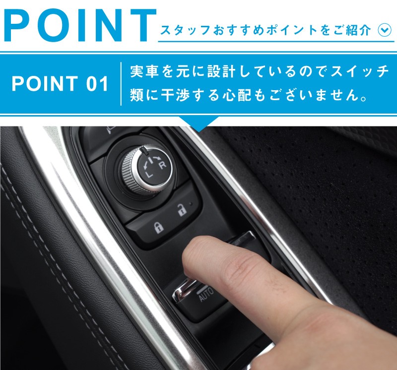 スバル純正 フォレスター  パワーウインドウスイッチパネル　カーボン調4点セット サムライプロデュース ＼10%OFF／スバル フォレスター SK系