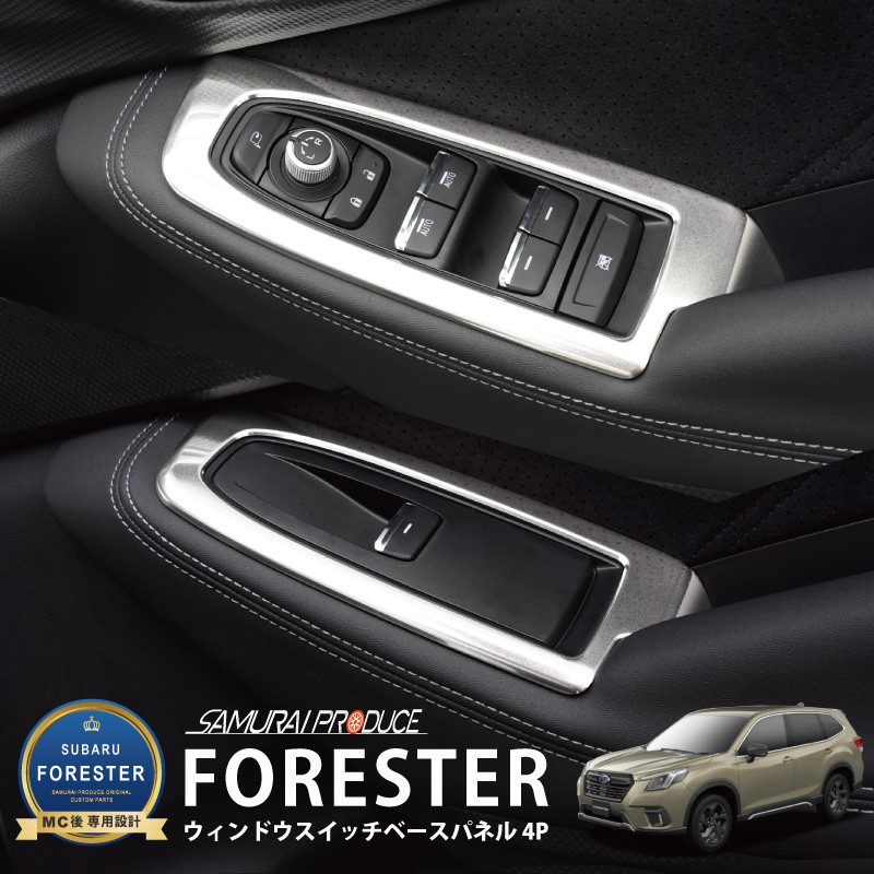 �ե��쥹���� SK�� ������ɥ������å��١����ѥͥ� 4P ���ƥ󥷥�С���å� �å��Х� SUBARU FORESTER �������� ���� �ѡ��� �ɥ쥹���å� ���������꡼ �ҳ��� ���ץ����