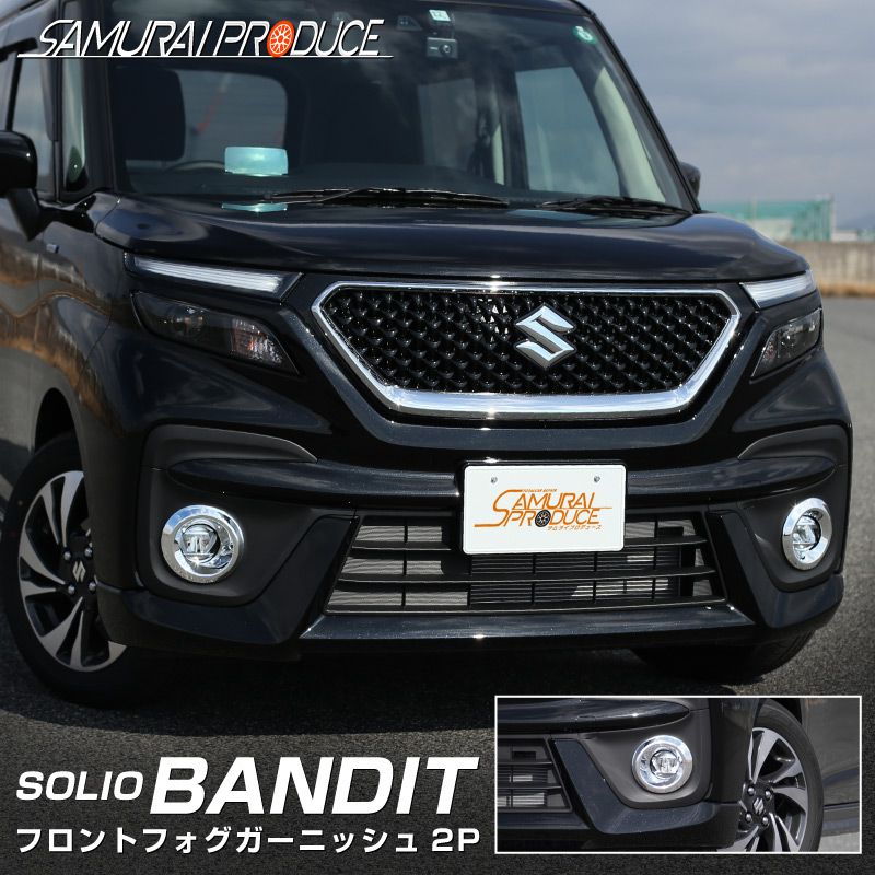 Suzuki solio bandit 2020