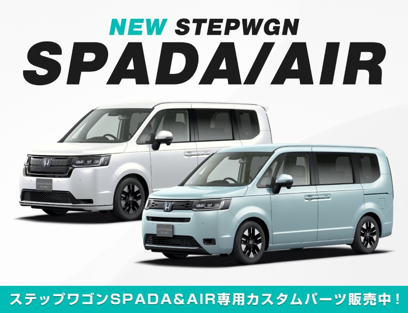 �ڥ��åȳ�ۿ������ƥåץ若�� ������(AIR)/���ѡ���(SPADA) RP�� �ɥ��Х����������ξ���� ������ɥ��ȥ��������ɥ롼�ե����˥å��� �����ѡ��ĥ��å� ���̻ž夲 2025ǯ�ޥ��ʡ������󥸸��б��åۥ�� HONDA STEPWGN ���� RP6/RP7/RP8 e:HEV SPADA AIR ���� ���� ������ �������� �ѡ���