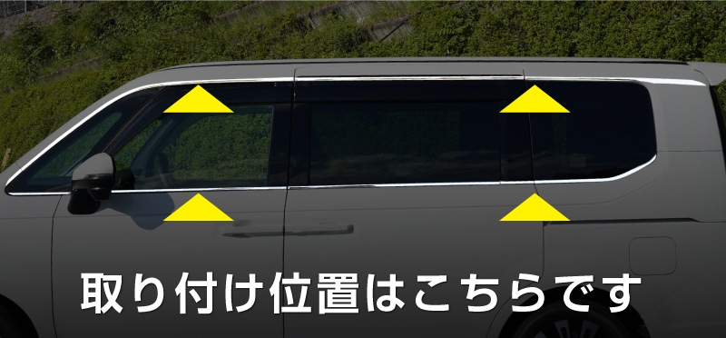 �ڥ��åȳ�ۿ������ƥåץ若�� ������(AIR)/���ѡ���(SPADA) RP�� �ɥ��Х����������ξ���� ������ɥ��ȥ��������ɥ롼�ե����˥å��� �����ѡ��ĥ��å� ���̻ž夲 2025ǯ�ޥ��ʡ������󥸸��б��åۥ�� HONDA STEPWGN ���� RP6/RP7/RP8 e:HEV SPADA AIR ���� ���� ������ �������� �ѡ���