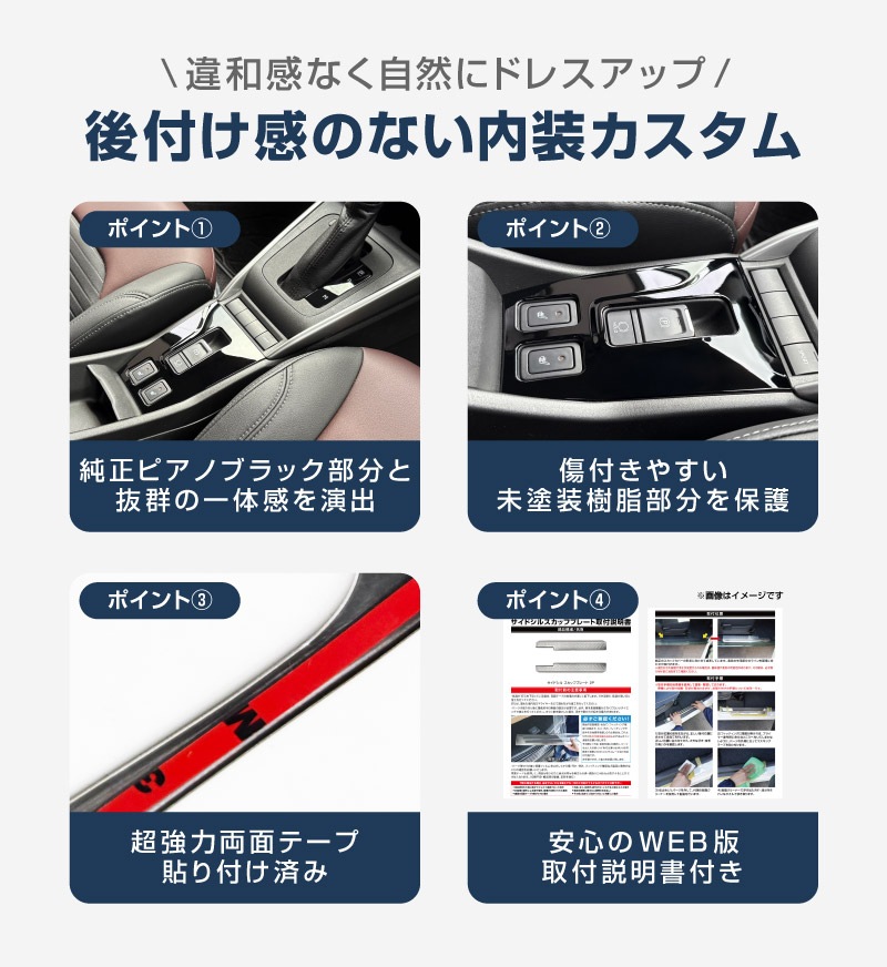 【アウトレット品】フロンクス パーキングボタン周りパネル 1P ピアノブラック｜スズキ SUZUKI FRONX WDB3S WEB3S 専用 カスタム パーツ ドレスアップ アクセサリー オプション インテリア パネル 内装 カー用品 社外 保護 カバー キズ隠し 傷防止【メール便対象/代引き・配達日時指定不可】