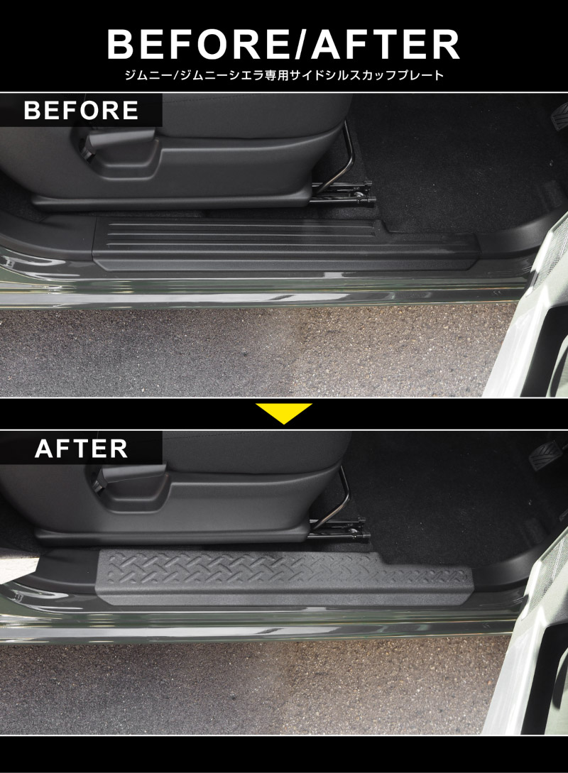 ����ˡ� JB64 ����ˡ������� JB74 �����åեץ졼�� �ʹ����� �������å� 2P ��ץ������� �֥�å���JIMNY JB64W JIMNY SIERRA JB74 ���� �����ɥ��ƥå� �����åեץ졼�� �ݸ�ѡ��� ��ץ������� �ɥ쥹���å� ���������꡼ ���ץ���� �ҳ���