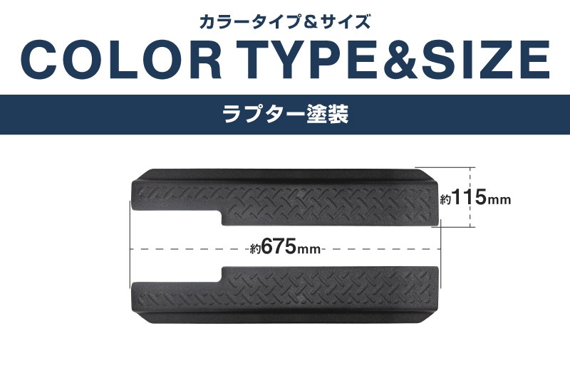 ����ˡ� JB64 ����ˡ������� JB74 �����åեץ졼�� �ʹ����� �������å� 2P ��ץ������� �֥�å���JIMNY JB64W JIMNY SIERRA JB74 ���� �����ɥ��ƥå� �����åեץ졼�� �ݸ�ѡ��� ��ץ������� �ɥ쥹���å� ���������꡼ ���ץ���� �ҳ���