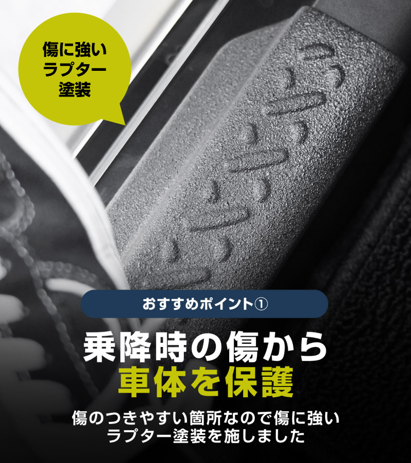 ����ˡ� JB64 ����ˡ������� JB74 �����åեץ졼�� �ʹ����� �������å� 2P ��ץ������� �֥�å���JIMNY JB64W JIMNY SIERRA JB74 ���� �����ɥ��ƥå� �����åեץ졼�� �ݸ�ѡ��� ��ץ������� �ɥ쥹���å� ���������꡼ ���ץ���� �ҳ���