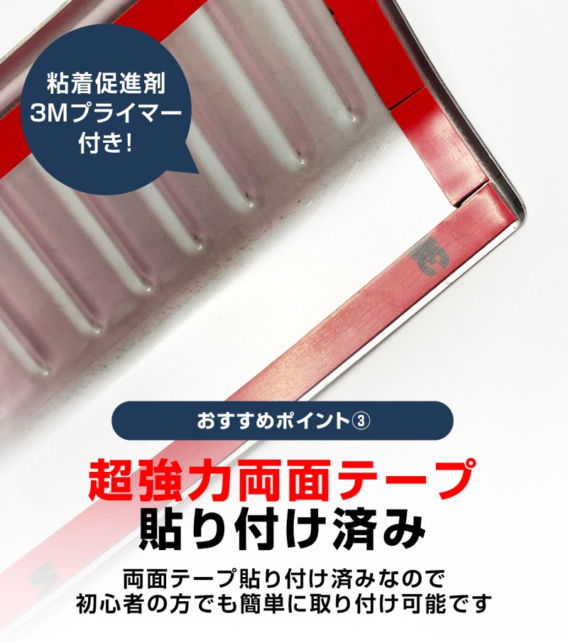 新型クロスビー MND1S MN71S ラゲッジスカッフプレート 2P 選べる2カラー シルバーヘアライン ブラックヘアライン｜スズキ SUZUKI XBEE 専用 内装 保護 カスタム パーツ アクセサリー ドレスアップ オプション 社外 荷室 トランク ラゲージ 傷防止【予約販売/ブラック:5月20日頃入荷予定】