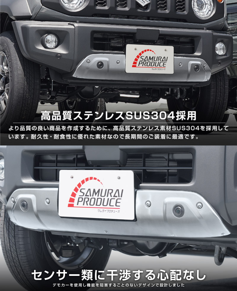 アウトレット品】ジムニーシエラ JB74W 5型 ジムニーノマド JC74W 2型