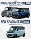 ڡ ڡ ڡ MK54S MK94S MK53S ڡ١ MK33V ե쥢若 MM53S MM54S MM94S ɥƥå åեץ졼 ߤդ 4P Сå SUZUKI SPACIA SPACIA CUSTOM ޥĥ MAZDA FLAIR WAGON ɥ   ѡ  ݸ ɥ쥹å ꡼ ҳʡͽ/810ͽ