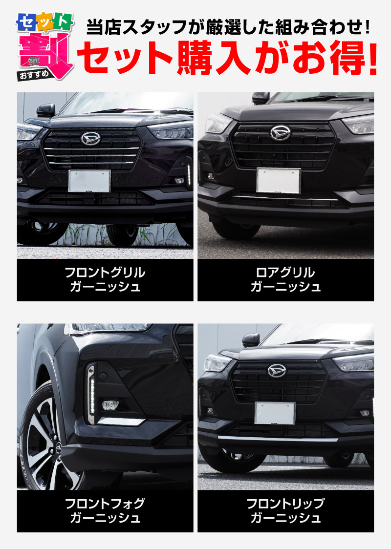 �ڥ��åȳ�ۥ��å��� ��å��� �ե���ȥ���� �� ��������� �� �ե���ȥե��� �� �ե���ȥ�å� �����˥å��� ���̻ž夲 �������� �ѡ��ĥ��åȡå����ϥ� DAIHATSU ROCKY ���Х� SUBARU REX �������� ���� �ѡ��� �ɥ쥹���å� ���������꡼ �ҳ��� ��������ͽ������/4��10��������ͽ���