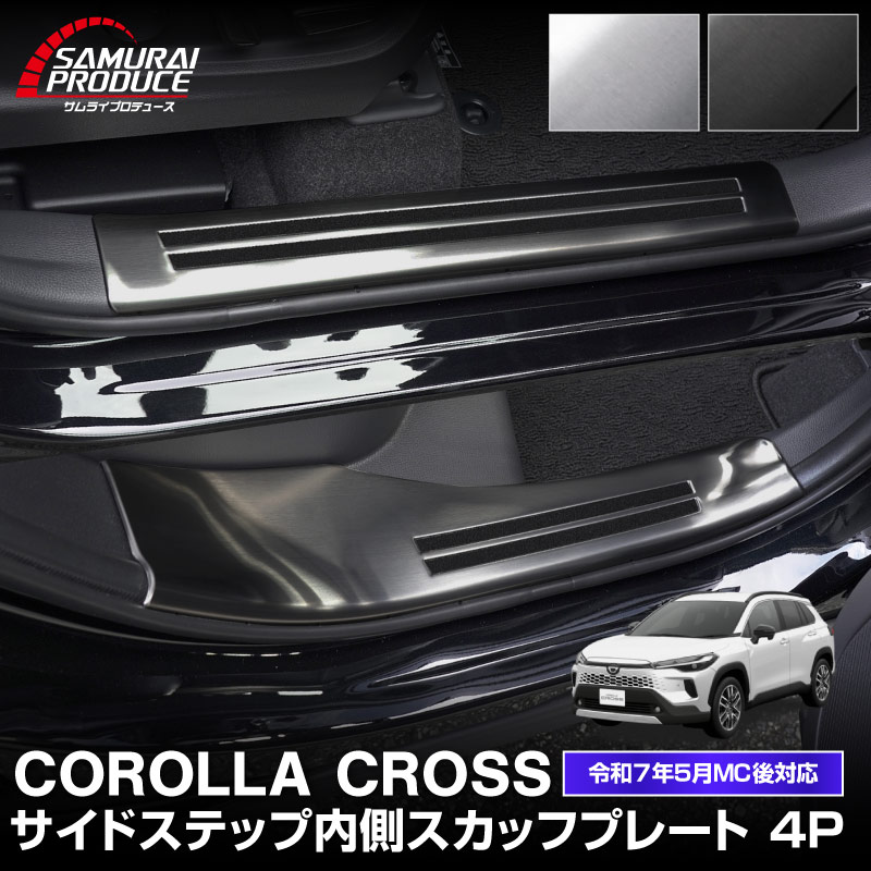 饯 ɥƥå ¦åեץ졼 ߤդ եȡꥢå 4P ٤2 С/֥å 2025ǯޥʡ󥸸бåȥ西 TOYOTA COROLLA CROSS 6AA-ZVG11 3BA-ZSG10 6AA-ZVG15   ѡ ɥ쥹å ꡼ ҳʡͽ/֥å:1220С:2026ǯ120ͽ