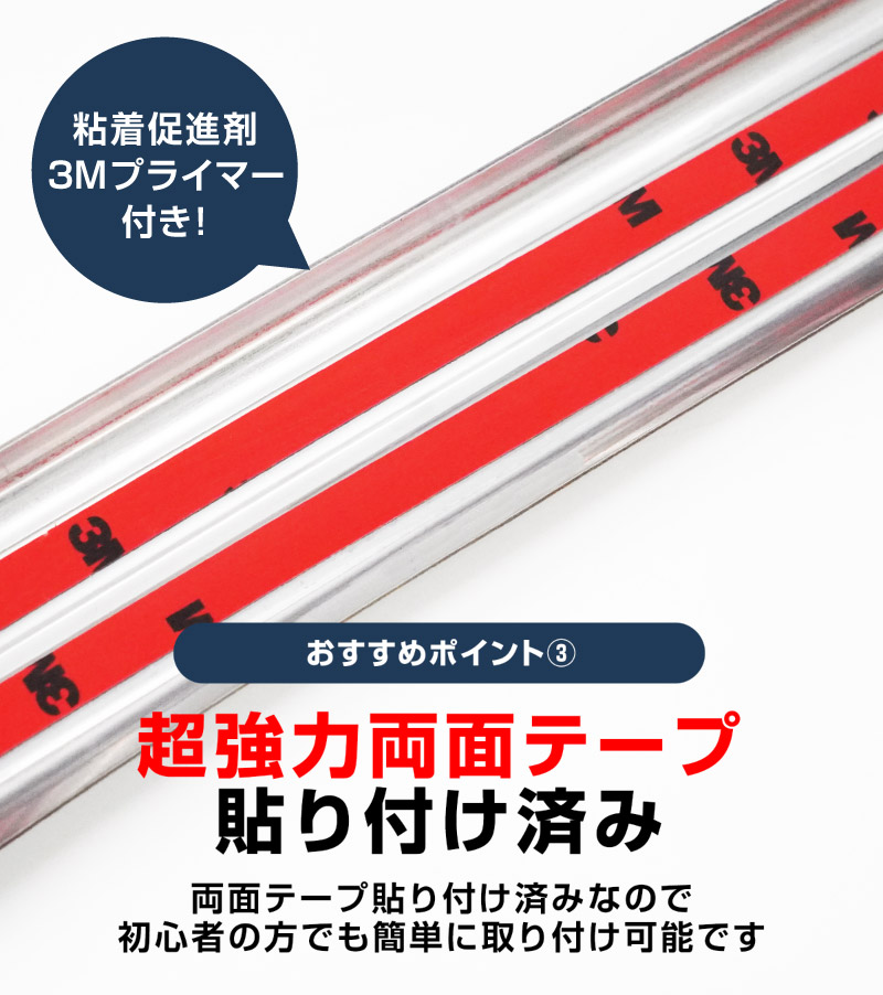 サムライプロデュース カローラクロス サイドステップ外側