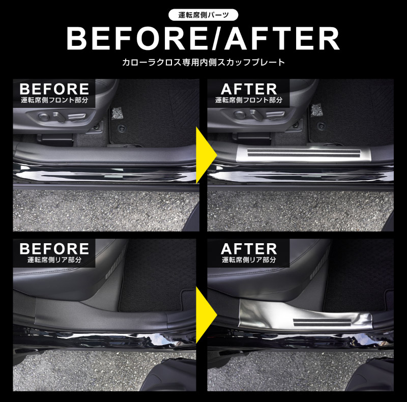 饯 ɥƥå ¦åեץ졼 ߤդ եȡꥢå 4P ٤2 С/֥å 2025ǯޥʡ󥸸бåȥ西 TOYOTA COROLLA CROSS 6AA-ZVG11 3BA-ZSG10 6AA-ZVG15   ѡ ɥ쥹å ꡼ ҳʡͽ/֥å:1220С:2026ǯ120ͽ