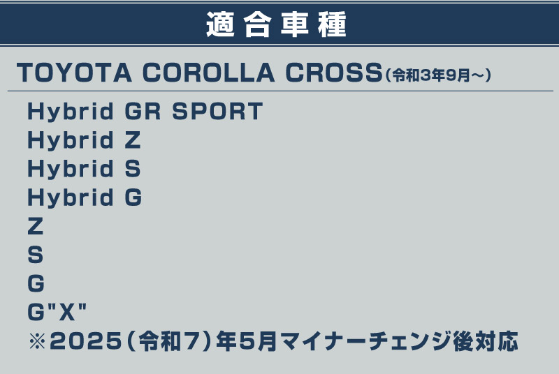 饯 ɥƥå ¦åեץ졼 ߤդ եȡꥢå 4P ٤2 С/֥å 2025ǯޥʡ󥸸бåȥ西 TOYOTA COROLLA CROSS 6AA-ZVG11 3BA-ZSG10 6AA-ZVG15   ѡ ɥ쥹å ꡼ ҳʡͽ/֥å:1220С:2026ǯ120ͽ