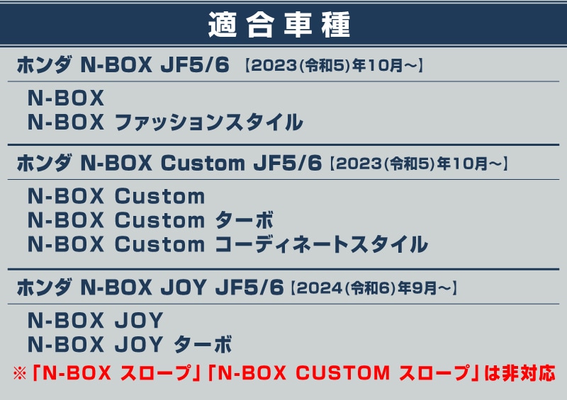 新型N-BOX N-BOX JOY 対応/N-BOXカスタム JF5 JF6 サイドステップ スカッフプレート 4P 選べる2色 シルバーヘアライン ブラックヘアライン ｜ホンダ HONDA NBOX CUSTOM ジョイ 専用 内装 足元 保護 カスタム パーツ ドレスアップ アクセサリー 社外【予約販売/ブラック:8月10日頃、シルバー:8月30日頃入荷予定】