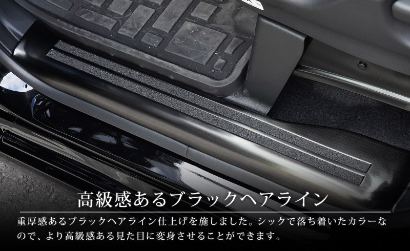 ����N-BOX N-BOX JOY �б�/N-BOX�������� JF5 JF6 �����ɥ��ƥå� �����åեץ졼�� 4P ���٤�2�� ����С��إ��饤�� �֥�å��إ��饤�� �åۥ�� HONDA NBOX CUSTOM ���祤 ���� ���� ­�� �ݸ� �������� �ѡ��� �ɥ쥹���å� ���������꡼ �ҳ��ʡ�ͽ������/����С�:1��30�������֥�å�:3��10��������ͽ���