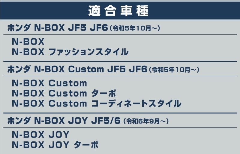 ����N-BOX N-BOX JOY �б�/N-BOX�������� JF5 JF6 �����ɥ��ƥå� �����åեץ졼�� 4P ���٤�2�� ����С��إ��饤�� �֥�å��إ��饤�� �åۥ�� HONDA NBOX CUSTOM ���祤 ���� ���� ­�� �ݸ� �������� �ѡ��� �ɥ쥹���å� ���������꡼ �ҳ��ʡ�ͽ������/����С�:1��30�������֥�å�:3��10��������ͽ���