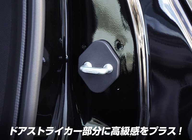 WR-V ɥȥ饤С 4P PP ֥ååۥ HONDA WRV DG    ݸѡ ɥȥåѡС ȥ饤С ɥ쥹å ꡼ ҳ  ץڤ椦ѥåо/ãԲġ