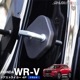 WR-V ɥȥ饤С 4P PP ֥ååۥ HONDA WRV DG    ݸѡ ɥȥåѡС ȥ饤С ɥ쥹å ꡼ ҳ  ץڤ椦ѥåо/ãԲġ