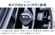 WR-V ɥȥ饤С 4P PP ֥ååۥ HONDA WRV DG    ݸѡ ɥȥåѡС ȥ饤С ɥ쥹å ꡼ ҳ  ץڤ椦ѥåо/ãԲġ