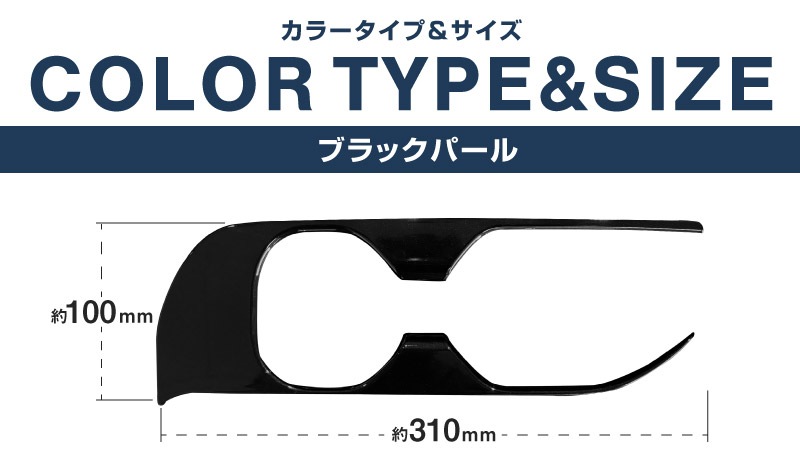 【アウトレット品】クラウンスポーツ クラウンクロスオーバー クラウンエステート  共通 フロントドリンクホルダーパネル 1P ブラックパール｜TOYOTA トヨタ CROWN SPORT AZSH36W AZSH37W PHEV 専用 内装 後席 フロント パネル カスタム パーツ ドレスアップ オプション アクセサリー 社外品