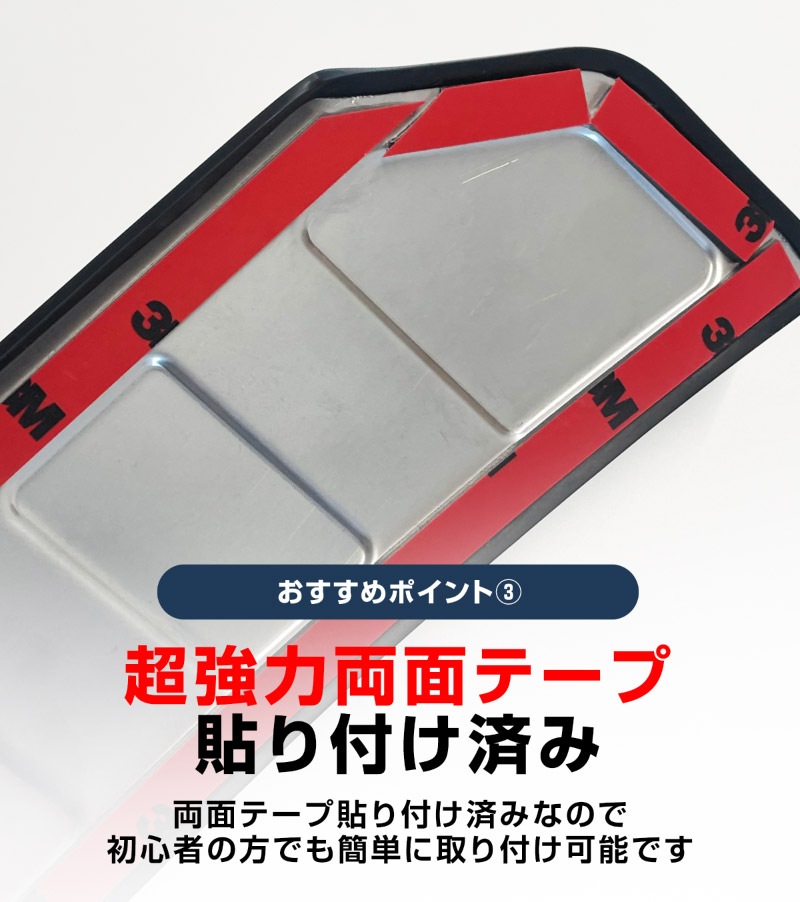 新型フォレスター SL系 リアバンパーステップガード 1P 車体保護ゴム付き 選べる3カラー シルバーヘアライン ブラックヘアライン カーボン調｜SUBARU スバル FORESTER 専用 リア 外装 保護 パーツ ドレスアップ アクセサリー オプション 社外 バックドア バンパー トランク 荷室 傷防止