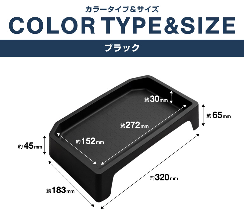 新型RAV4 60系 ディスプレイオーディオ背面トレイ 1P ブラック ゴムタイプ｜トヨタ TOYOTA ラヴフォー AXAN64 プラグインハイブリッド PHEV 対応 防水 水洗い アクセサリー 内装 便利グッズ オーディオ トレイ マット カバー 保護 社外【予約販売/6月10日頃入荷予定】