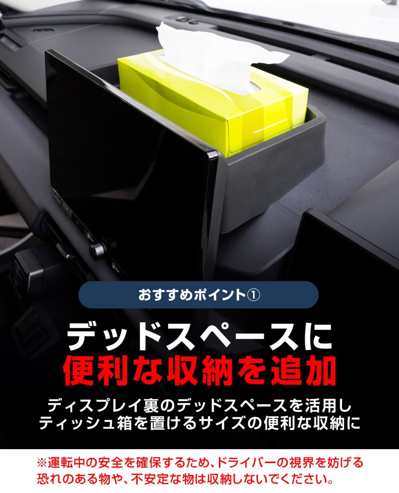 新型RAV4 60系 ディスプレイオーディオ背面トレイ 1P ブラック ゴムタイプ｜トヨタ TOYOTA ラヴフォー AXAN64 プラグインハイブリッド PHEV 対応 防水 水洗い アクセサリー 内装 便利グッズ オーディオ トレイ マット カバー 保護 社外【予約販売/6月10日頃入荷予定】