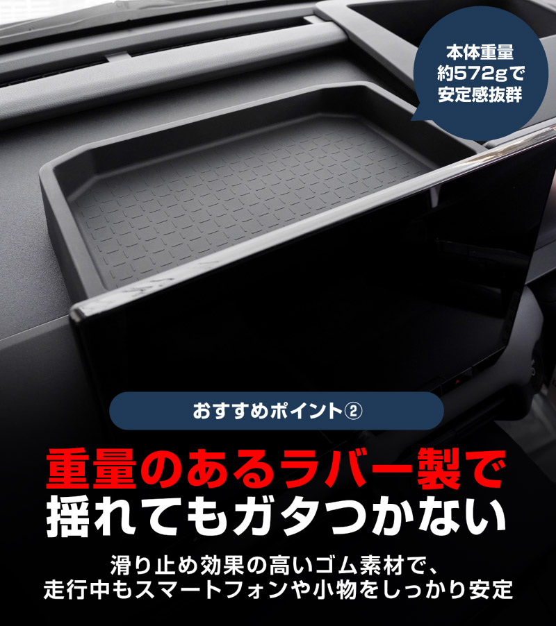 新型RAV4 60系 ディスプレイオーディオ背面トレイ 1P ブラック ゴムタイプ｜トヨタ TOYOTA ラヴフォー AXAN64 プラグインハイブリッド PHEV 対応 防水 水洗い アクセサリー 内装 便利グッズ オーディオ トレイ マット カバー 保護 社外【予約販売/6月10日頃入荷予定】