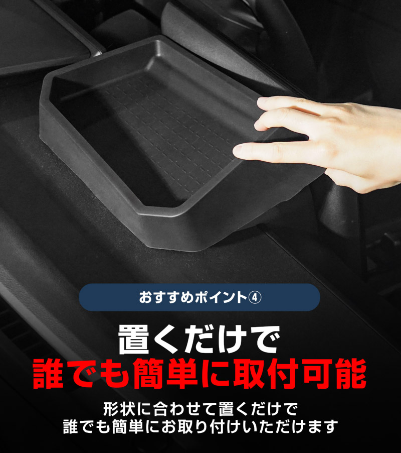 新型RAV4 60系 ディスプレイオーディオ背面トレイ 1P ブラック ゴムタイプ｜トヨタ TOYOTA ラヴフォー AXAN64 プラグインハイブリッド PHEV 対応 防水 水洗い アクセサリー 内装 便利グッズ オーディオ トレイ マット カバー 保護 社外【予約販売/6月10日頃入荷予定】