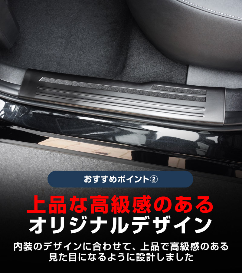 新型CX-5 KM系 スカッフプレート サイドステップ内側 4P 滑り止め付き 選べる3カラー シルバーヘアライン ブラックヘアライン カーボン調  2026年 フルモデルチェンジ専用 ｜MAZDA CX5 2026FMC KMYSDP 専用 内装 保護 パーツ アクセサリー 社外 サイドシル【予約販売/9月10日頃入荷予定】