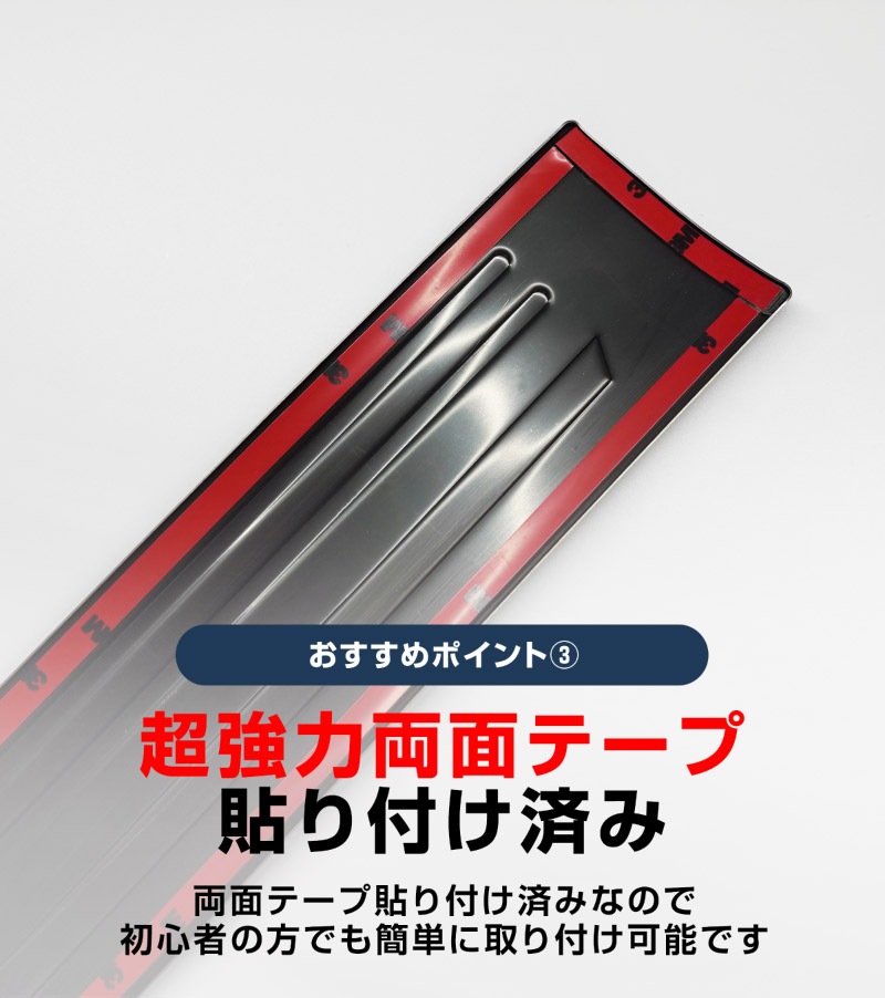 新型CX-5 KM系 スカッフプレート サイドステップ内側 4P 滑り止め付き 選べる3カラー シルバーヘアライン ブラックヘアライン カーボン調  2026年 フルモデルチェンジ専用 ｜MAZDA CX5 2026FMC KMYSDP 専用 内装 保護 パーツ アクセサリー 社外 サイドシル【予約販売/9月10日頃入荷予定】