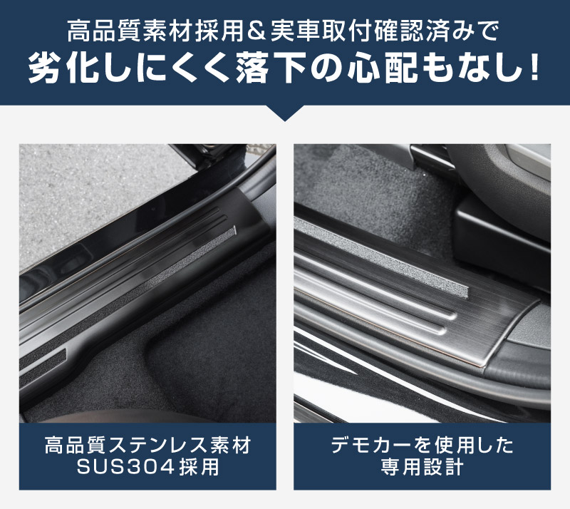 新型CX-5 KM系 スカッフプレート サイドステップ内側 4P 滑り止め付き 選べる3カラー シルバーヘアライン ブラックヘアライン カーボン調  2026年 フルモデルチェンジ専用 ｜MAZDA CX5 2026FMC KMYSDP 専用 内装 保護 パーツ アクセサリー 社外 サイドシル【予約販売/9月10日頃入荷予定】