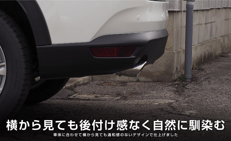 CX-8 KG系 前期/後期 マフラーカッター シルバーカラー スラッシュカット シングルタイプ 2本セット ｜マツダ MAZDA CX8 KG カスタム 専用 パーツ ドレスアップ アクセサリー 社外品 エアロ オプション