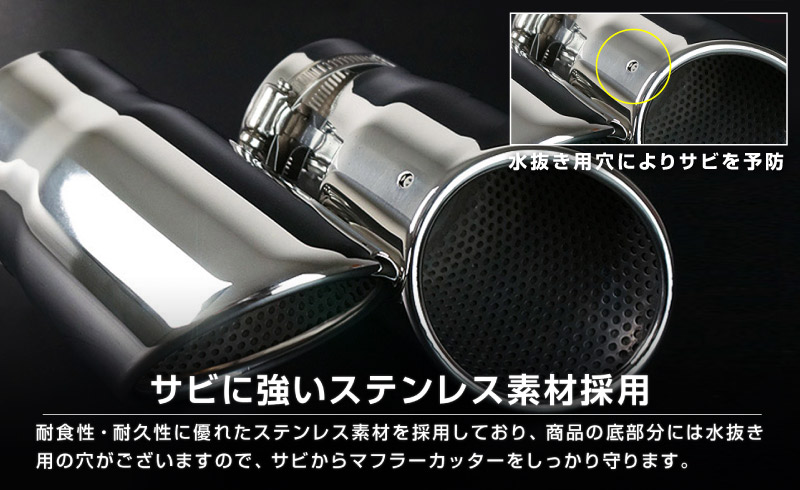 CX-8 KG系 前期/後期 マフラーカッター シルバーカラー スラッシュカット シングルタイプ 2本セット ｜マツダ MAZDA CX8 KG カスタム 専用 パーツ ドレスアップ アクセサリー 社外品 エアロ オプション