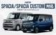 ڡ ڡ ڡ MK54S MK94S MK53S ڡ١ MK33V ե쥢若 MM53S MM54S MM94S ɥƥå åեץ졼 ֥å ߤդ 4På SUZUKI SPACIA SPACIA CUSTOM ޥĥ MAZDA FLAIR WAGON ɥ    ݸ ѡ ɥ쥹å ꡼ ҳ ͽ/820ͽ