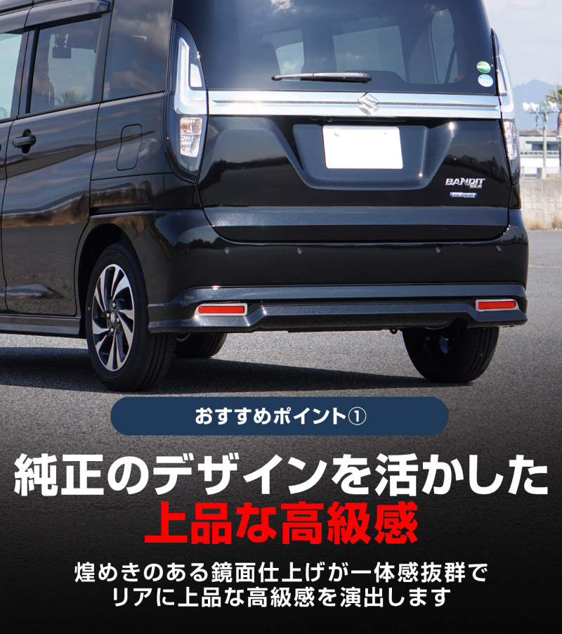 ꥪ ꥪХǥå ǥꥫD:2 ǥꥫD:2 ꥢե쥯 ˥å ̻ž夲 2På SUZUKI SOLIO BANDIT MAD7S 5AA-MA37S 5BA-MA27S MA27S MA37S ɩ MITSUBISHI DELICA D2 CUSTOM    ѡ ɥ쥹å ꡼ ҳ ץ 