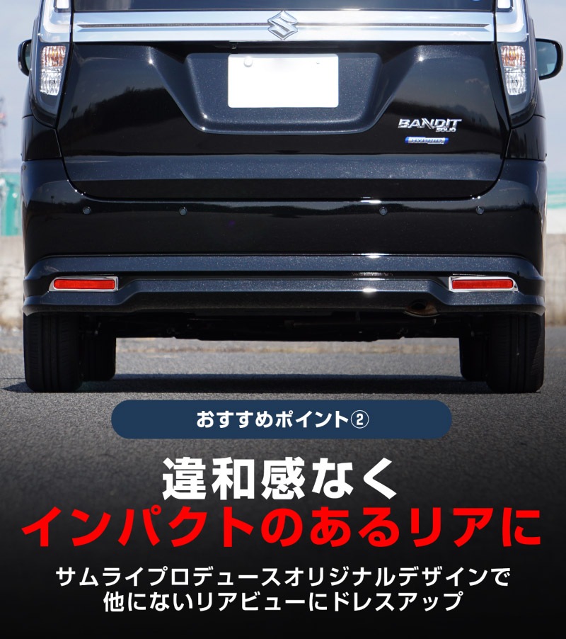 ꥪ ꥪХǥå ǥꥫD:2 ǥꥫD:2 ꥢե쥯 ˥å ̻ž夲 2På SUZUKI SOLIO BANDIT MAD7S 5AA-MA37S 5BA-MA27S MA27S MA37S ɩ MITSUBISHI DELICA D2 CUSTOM    ѡ ɥ쥹å ꡼ ҳ ץ 