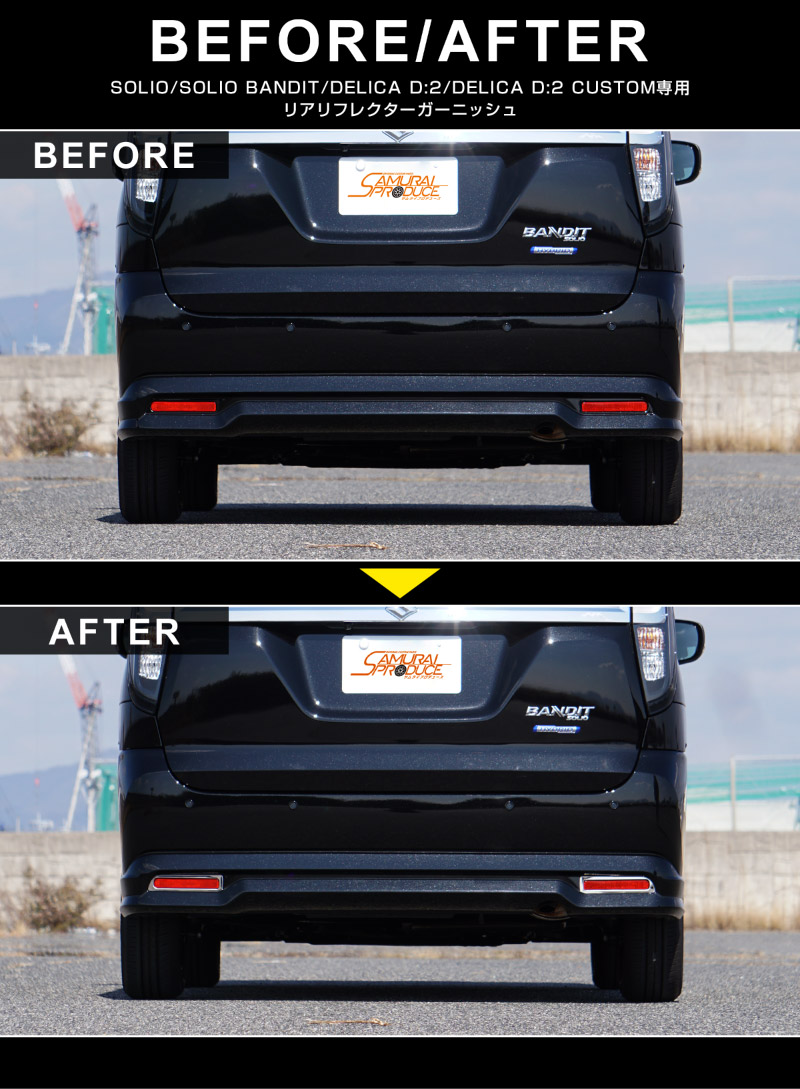 ꥪ ꥪХǥå ǥꥫD:2 ǥꥫD:2 ꥢե쥯 ˥å ̻ž夲 2På SUZUKI SOLIO BANDIT MAD7S 5AA-MA37S 5BA-MA27S MA27S MA37S ɩ MITSUBISHI DELICA D2 CUSTOM    ѡ ɥ쥹å ꡼ ҳ ץ 