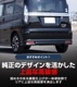 ꥪ ꥪХǥå ǥꥫD:2 ǥꥫD:2 ꥢե쥯 ˥å ̻ž夲 2På SUZUKI SOLIO BANDIT MAD7S 5AA-MA37S 5BA-MA27S MA27S MA37S ɩ MITSUBISHI DELICA D2 CUSTOM    ѡ ɥ쥹å ꡼ ҳ ץ 