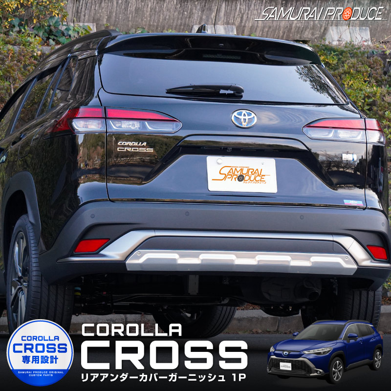 饯 ꥢС ˥å 1P ߥС ݸաåȥ西 TOYOTA COROLLA CROSS 6AA-ZVG11 3BA-ZSG10 6AA-ZVG15   ꥢ  ѡ ɥ쥹å ꡼ ҳ ͽ/710ͽ